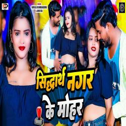 Siddharthnagar Ke Mohar - Single. Передняя обложка. Нажмите, чтобы увеличить. Siddharthnagar Ke Mohar - Single. Передняя обложка. Нажмите, чтобы увеличить.