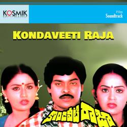 Kondaveeti Raja Original Motion Picture Soundtrack. Передняя обложка. Нажмите, чтобы увеличить. Kondaveeti Raja Original Motion Picture Soundtrack. Передняя обложка. Нажмите, чтобы увеличить.