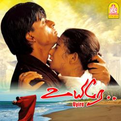 Uyire Original Motion Picture Soundtrack. Передняя обложка. Нажмите, чтобы увеличить. Uyire Original Motion Picture Soundtrack. Передняя обложка. Нажмите, чтобы увеличить.