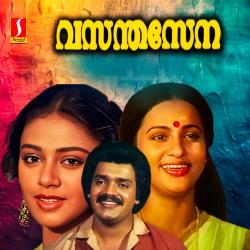 Vasanthasena Original Motion Picture Soundtrack - Single. Передняя обложка. Нажмите, чтобы увеличить. Vasanthasena Original Motion Picture Soundtrack - Single. Передняя обложка. Нажмите, чтобы увеличить.