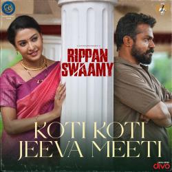 Koti Koti Jeeva Meeti From Koti Koti Jeeva Meeti From