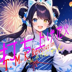 Uchiagehanabi feat. Mike-nyan - Single. Передняя обложка. Нажмите, чтобы увеличить. Uchiagehanabi feat. Mike-nyan - Single. Передняя обложка. Нажмите, чтобы увеличить.