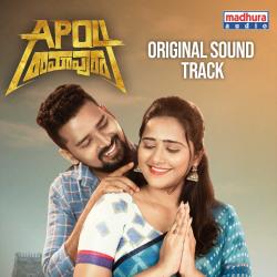 APO4 Ramapuram Original Motion Picture Soundtrack - Single. Передняя обложка. Нажмите, чтобы увеличить. APO4 Ramapuram Original Motion Picture Soundtrack - Single. Передняя обложка. Нажмите, чтобы увеличить.