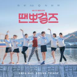 Dance Sports Girls Original Soundtrack Part.4. Передняя обложка. Нажмите, чтобы увеличить. Dance Sports Girls Original Soundtrack Part.4. Передняя обложка. Нажмите, чтобы увеличить.