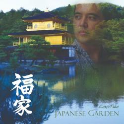 Japanese Garden. Передняя обложка. Нажмите, чтобы увеличить. Japanese Garden. Передняя обложка. Нажмите, чтобы увеличить.