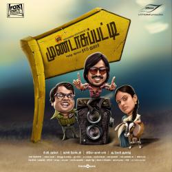 Mundasupatti Original Motion Picture Soundtrack. Передняя обложка. Нажмите, чтобы увеличить. Mundasupatti Original Motion Picture Soundtrack. Передняя обложка. Нажмите, чтобы увеличить.