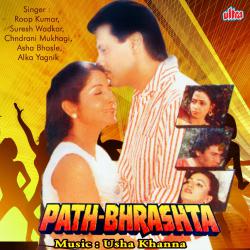 Path - Bhrashta Original Motion Picture Soundtrack - EP. Передняя обложка. Нажмите, чтобы увеличить. Path - Bhrashta Original Motion Picture Soundtrack - EP. Передняя обложка. Нажмите, чтобы увеличить.