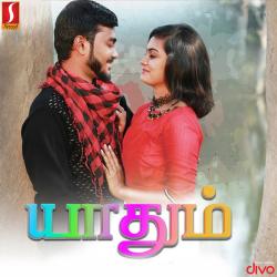 Yaathum Original Motion Picture Soundtrack - Single. Передняя обложка. Нажмите, чтобы увеличить. Yaathum Original Motion Picture Soundtrack - Single. Передняя обложка. Нажмите, чтобы увеличить.