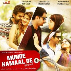 Munde Kamaal De Original Motion Picture Soundtrack - EP. Передняя обложка. Нажмите, чтобы увеличить. Munde Kamaal De Original Motion Picture Soundtrack - EP. Передняя обложка. Нажмите, чтобы увеличить.