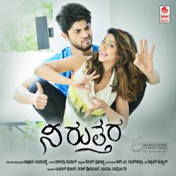 Niruttara Original Motion Picture Soundtrack. Передняя обложка. Нажмите, чтобы увеличить. Niruttara Original Motion Picture Soundtrack. Передняя обложка. Нажмите, чтобы увеличить.