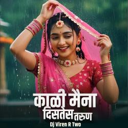 Kali Maina Distes Tarun DJ Viren R Two - Single. Передняя обложка. Нажмите, чтобы увеличить. Kali Maina Distes Tarun DJ Viren R Two - Single. Передняя обложка. Нажмите, чтобы увеличить.