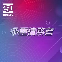 multiple debtor. Передняя обложка. Нажмите, чтобы увеличить. multiple debtor. Передняя обложка. Нажмите, чтобы увеличить.