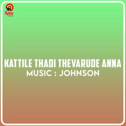 Kattile Thadi Thevarude Anna - Single. Передняя обложка. Нажмите, чтобы увеличить. Kattile Thadi Thevarude Anna - Single. Передняя обложка. Нажмите, чтобы увеличить.