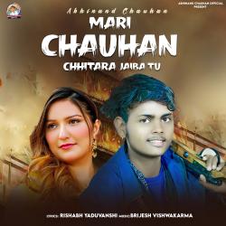 Mari Chauhan Chhitra Jaiba Tu - Single. Передняя обложка. Нажмите, чтобы увеличить. Mari Chauhan Chhitra Jaiba Tu - Single. Передняя обложка. Нажмите, чтобы увеличить.