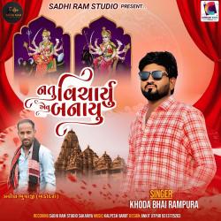 Natu Vicharyu Evu Banayu - EP. Передняя обложка. Нажмите, чтобы увеличить. Natu Vicharyu Evu Banayu - EP. Передняя обложка. Нажмите, чтобы увеличить.