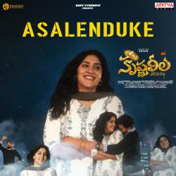 Asalenduke From Asalenduke From