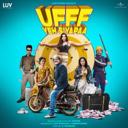 Ufff Yeh Siyapaa Original Motion Picture Soundtrack - EP. Передняя обложка. Нажмите, чтобы увеличить. Ufff Yeh Siyapaa Original Motion Picture Soundtrack - EP. Передняя обложка. Нажмите, чтобы увеличить.