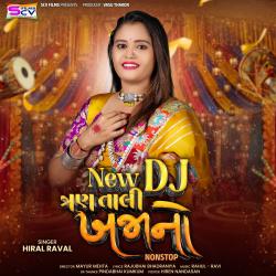 New DJ Tantali Khajano Nonstop. Передняя обложка. Нажмите, чтобы увеличить. New DJ Tantali Khajano Nonstop. Передняя обложка. Нажмите, чтобы увеличить.