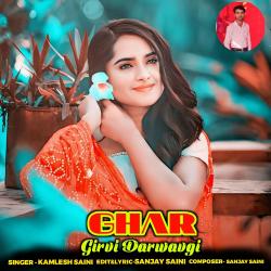 Ghar Girvi Darwavgi - Single. Передняя обложка. Нажмите, чтобы увеличить. Ghar Girvi Darwavgi - Single. Передняя обложка. Нажмите, чтобы увеличить.