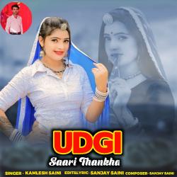 Udgi Saari Thanka - EP. Передняя обложка. Нажмите, чтобы увеличить. Udgi Saari Thanka - EP. Передняя обложка. Нажмите, чтобы увеличить.