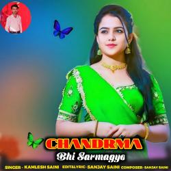 Chanrma Bhi Sarmagyo - Single. Передняя обложка. Нажмите, чтобы увеличить. Chanrma Bhi Sarmagyo - Single. Передняя обложка. Нажмите, чтобы увеличить.