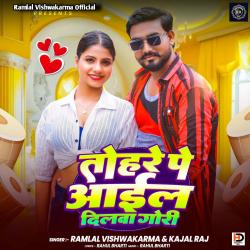 Tohare Pe Aail Dilwa Gori - Single. Передняя обложка. Нажмите, чтобы увеличить. Tohare Pe Aail Dilwa Gori - Single. Передняя обложка. Нажмите, чтобы увеличить.