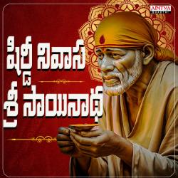 Shiridi Nivasa Shri Sainatha From Shiridi Nivasa Shri Sainatha From