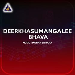 Deerkhasumangalee Bhava - Single. Передняя обложка. Нажмите, чтобы увеличить. Deerkhasumangalee Bhava - Single. Передняя обложка. Нажмите, чтобы увеличить.