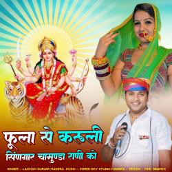 Fula Se Karauli Singar Chamunda Rani Ko - Single. Передняя обложка. Нажмите, чтобы увеличить. Fula Se Karauli Singar Chamunda Rani Ko - Single. Передняя обложка. Нажмите, чтобы увеличить.