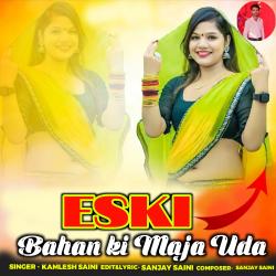 Eski Bahan Ki Maja Uda - Single. Передняя обложка. Нажмите, чтобы увеличить. Eski Bahan Ki Maja Uda - Single. Передняя обложка. Нажмите, чтобы увеличить.