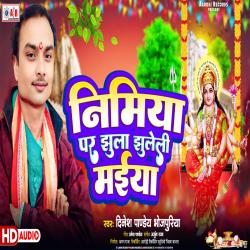 Nimiya Par Jhula Jhuleli Maiya - Single. Передняя обложка. Нажмите, чтобы увеличить. Nimiya Par Jhula Jhuleli Maiya - Single. Передняя обложка. Нажмите, чтобы увеличить.