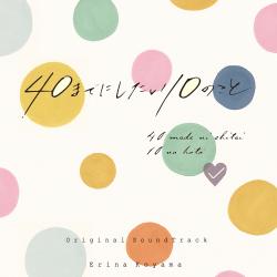 10 Things I Want to Do Before I Turn 40. Передняя обложка. Нажмите, чтобы увеличить. 10 Things I Want to Do Before I Turn 40. Передняя обложка. Нажмите, чтобы увеличить.