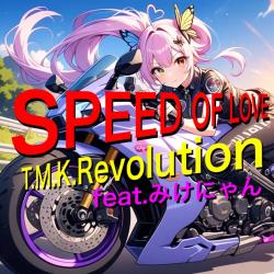 Speed of Love feat. Mike-nyan - Single. Передняя обложка. Нажмите, чтобы увеличить. Speed of Love feat. Mike-nyan - Single. Передняя обложка. Нажмите, чтобы увеличить.