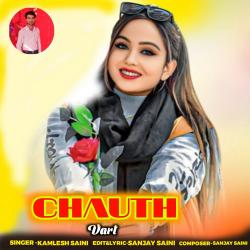 Chauth Vart - Single. Передняя обложка. Нажмите, чтобы увеличить. Chauth Vart - Single. Передняя обложка. Нажмите, чтобы увеличить.