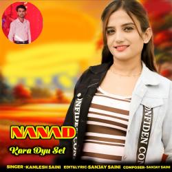 Nanad Kara Dyu Set - Single. Передняя обложка. Нажмите, чтобы увеличить. Nanad Kara Dyu Set - Single. Передняя обложка. Нажмите, чтобы увеличить.