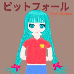 Pitfall feat. HATSUNE MIKU - Single. Передняя обложка. Нажмите, чтобы увеличить. Pitfall feat. HATSUNE MIKU - Single. Передняя обложка. Нажмите, чтобы увеличить.