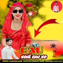 Gau Kohi Gav Ko - Single. Передняя обложка. Нажмите, чтобы увеличить. Gau Kohi Gav Ko - Single. Передняя обложка. Нажмите, чтобы увеличить.