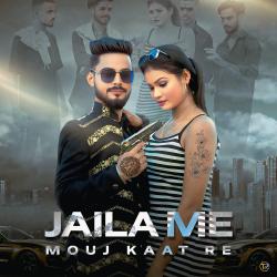 Jaila Me Mouj Kaat Re - Single. Передняя обложка. Нажмите, чтобы увеличить. Jaila Me Mouj Kaat Re - Single. Передняя обложка. Нажмите, чтобы увеличить.