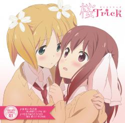 TVアニメ『桜Trick』SAKURA♪SONG01 - EP. Передняя обложка. Нажмите, чтобы увеличить. TVアニメ『桜Trick』SAKURA♪SONG01 - EP. Передняя обложка. Нажмите, чтобы увеличить.