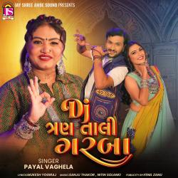 DJ Tran Tali Garaba. Передняя обложка. Нажмите, чтобы увеличить. DJ Tran Tali Garaba. Передняя обложка. Нажмите, чтобы увеличить.