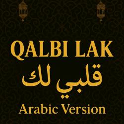Qalbi Lak Arabic Version - Single. Передняя обложка. Нажмите, чтобы увеличить. Qalbi Lak Arabic Version - Single. Передняя обложка. Нажмите, чтобы увеличить.
