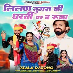 Lilan Nugra Ri Dharti Par Nahi Ruka - Single. Передняя обложка. Нажмите, чтобы увеличить. Lilan Nugra Ri Dharti Par Nahi Ruka - Single. Передняя обложка. Нажмите, чтобы увеличить.