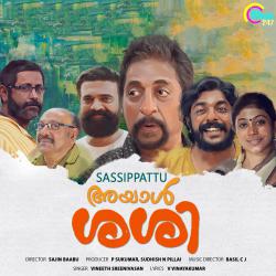 Sassippattu From Sassippattu From