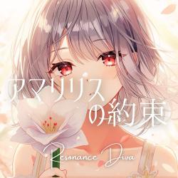 The Promise of the Amaryllis - Single. Передняя обложка. Нажмите, чтобы увеличить. The Promise of the Amaryllis - Single. Передняя обложка. Нажмите, чтобы увеличить.