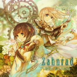 Zahnrad -Gears of the Guiding Sky- - EP. Передняя обложка. Нажмите, чтобы увеличить. Zahnrad -Gears of the Guiding Sky- - EP. Передняя обложка. Нажмите, чтобы увеличить.