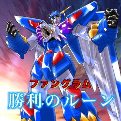 Shori No Rune - Single. Передняя обложка. Нажмите, чтобы увеличить. Shori No Rune - Single. Передняя обложка. Нажмите, чтобы увеличить.