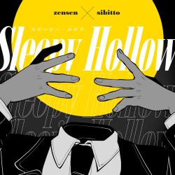 Sleepy Hollow - Single. Передняя обложка. Нажмите, чтобы увеличить. Sleepy Hollow - Single. Передняя обложка. Нажмите, чтобы увеличить.