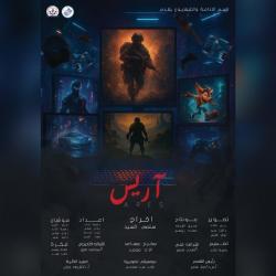 Ares Original Motion Picture Soundtrack. Передняя обложка. Нажмите, чтобы увеличить. Ares Original Motion Picture Soundtrack. Передняя обложка. Нажмите, чтобы увеличить.