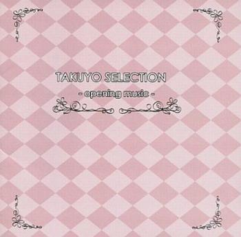 TAKUYO SELECTION -opening music-. Front (small). Нажмите, чтобы увеличить. TAKUYO SELECTION -opening music-. Front (small). Нажмите, чтобы увеличить.