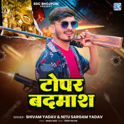 Tapar Badmash - Single. Передняя обложка. Нажмите, чтобы увеличить. Tapar Badmash - Single. Передняя обложка. Нажмите, чтобы увеличить.